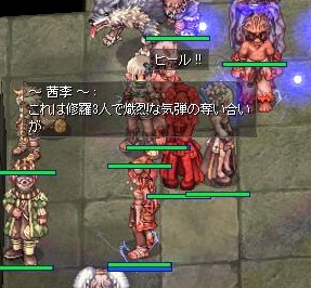 7つ集めると願い事が叶うとか叶わないとか