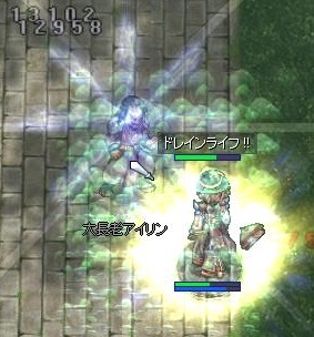 ドレインライフでらくらく回復(・ω・*