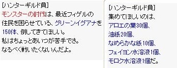 敵もマップもアイテムも緑色でとっても見にくい