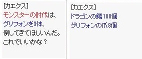 ラヘルの氷D前まで遠足です(・ω・