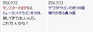 生息数が少ないので意外と手間取る・・・!