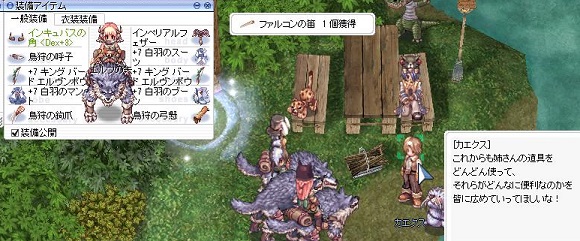 ゴール!おつかれさまでしたー(・ω・*
