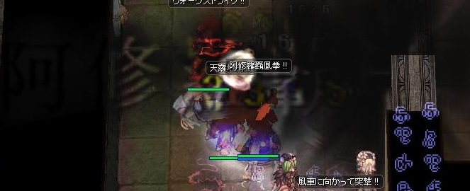 あしゅーらはおーけーん!