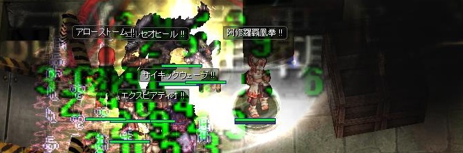 またつまらぬものを倒してしまった・・・