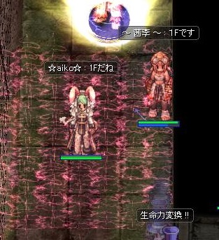 あくまでG狩りは生体2Fのつもり