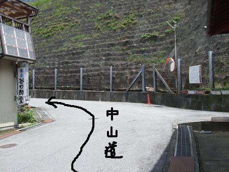 醒井宿東見附・枡形
