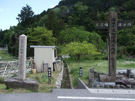 近江国・美濃国境