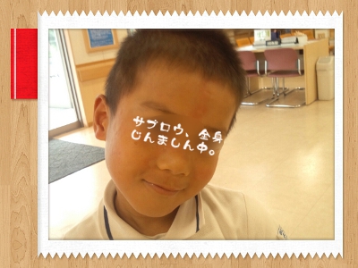 2013-05-20-15-25-22_deco (1)