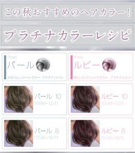 miya1_20120916211526.jpg