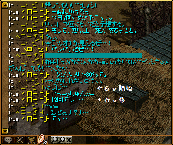 予想通り☆