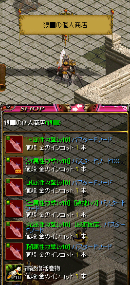 萌えww