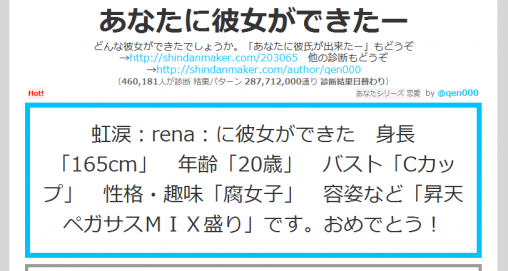 ぺ、ぺがさす・・MIX盛り…