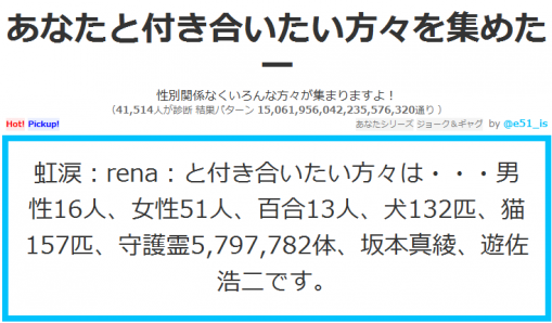 もてもて