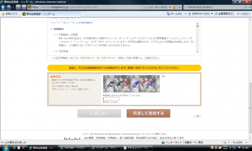 あえて触れぬが。