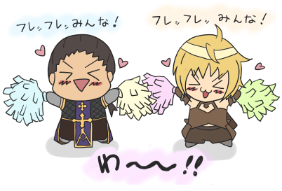ふれっふれっ