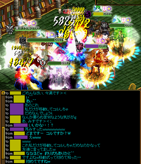 みみみすったwwww