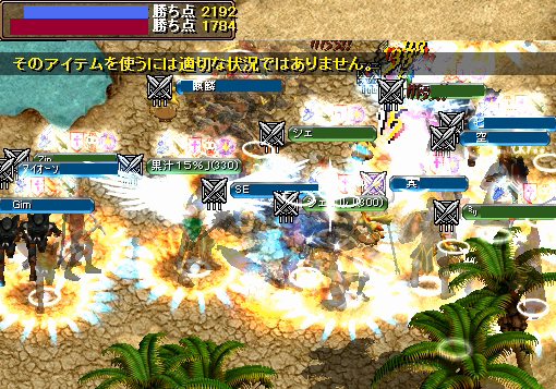おらおらー!