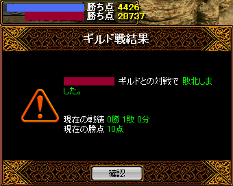 自分のせい!