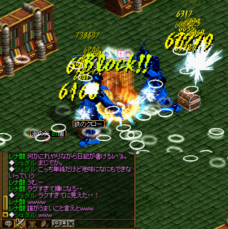 お上手ww