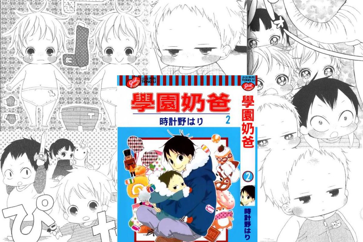gakuen.jpg