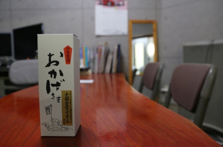 WSS000400.jpg