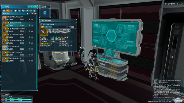 pso0005.png