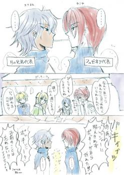 【コラボ】兎龍さん宅のカミヤさん、フュゼネアファミリーと