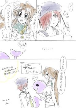 【コラボ】マノ居さん宅のソラ氏と