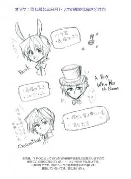 【ラフ】【描き分け】三日月トリオ(ルーク・名も無き少年・クレス)