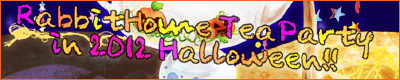 ハロウィンパーティ会場へ! 【ハロウィン】【RHTP2012!!】