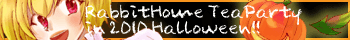 RabbitHome TeaParty in 2012 Halloween RHTP2012!!バナー
