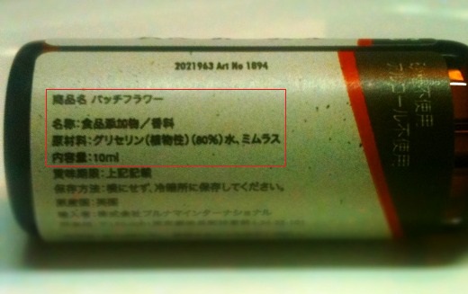 20110409_1920847.jpg