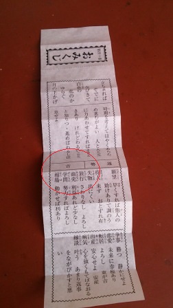 宇佐神宮 (16)