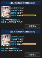 a_20120703235037.jpg