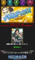 a_20120906231058.jpg