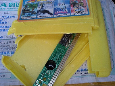 ふざけんなボケ配送業者ファミカセ壊れたじゃねぇか02