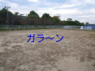 グリーンパーク文字2