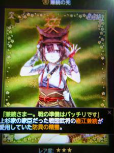 スマホ