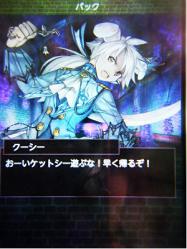 スマホ