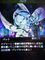 スマホ