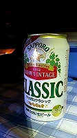 mini_121123_1814.jpg