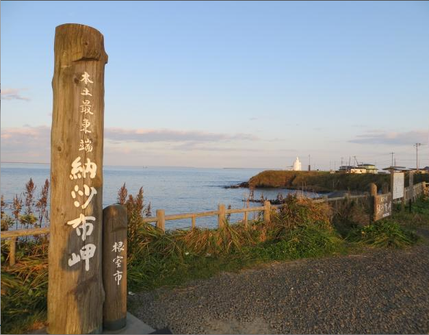 スクリーンショット(2012-10-31 1.38.43 PM)