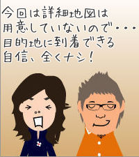 買うか