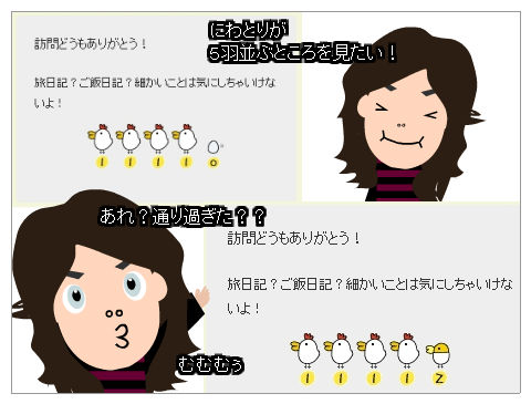 にわとり5羽_1