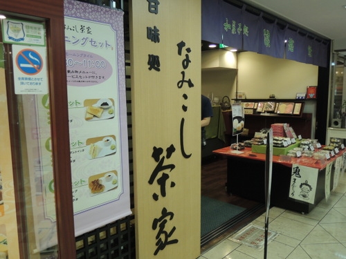 なごやモーニング0005