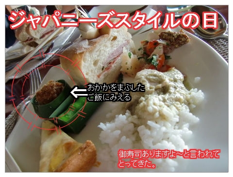 アヤナ宿泊体験3