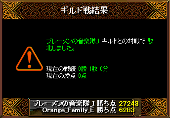 2013年02月17日(日)