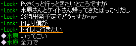 トイレに行きたい
