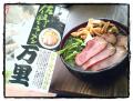万里の佐野ラーメン