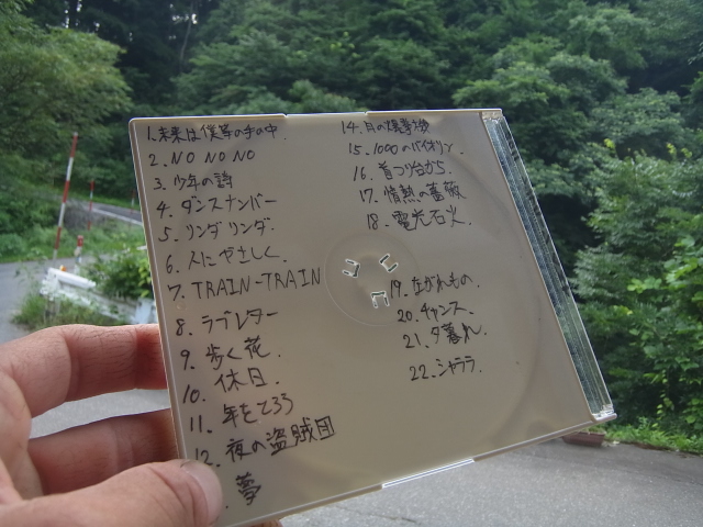 7,24朝